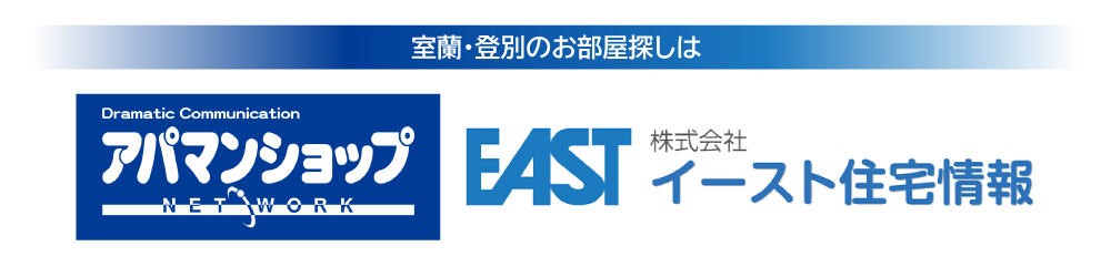 株式会社イースト住宅情報