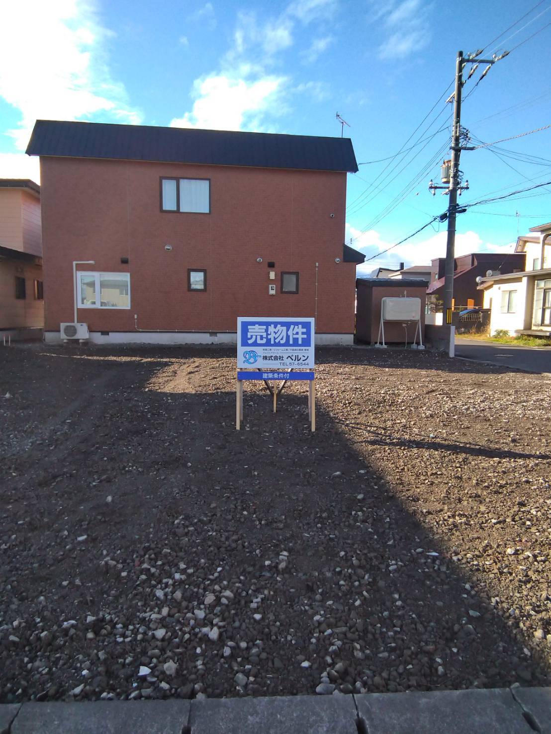 若草町土地、解体終わりました！