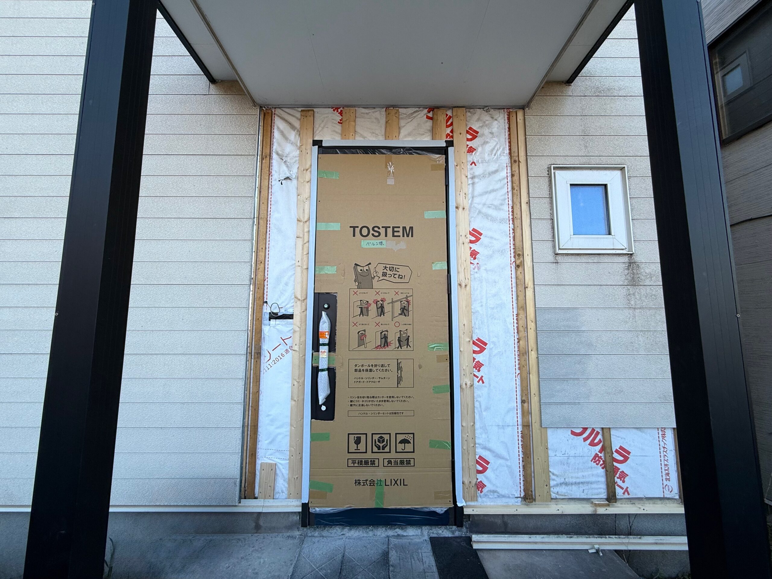 室蘭市大沢町リフォーム工事7