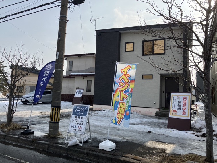 オープンハウスご来場ありがとうございました♪