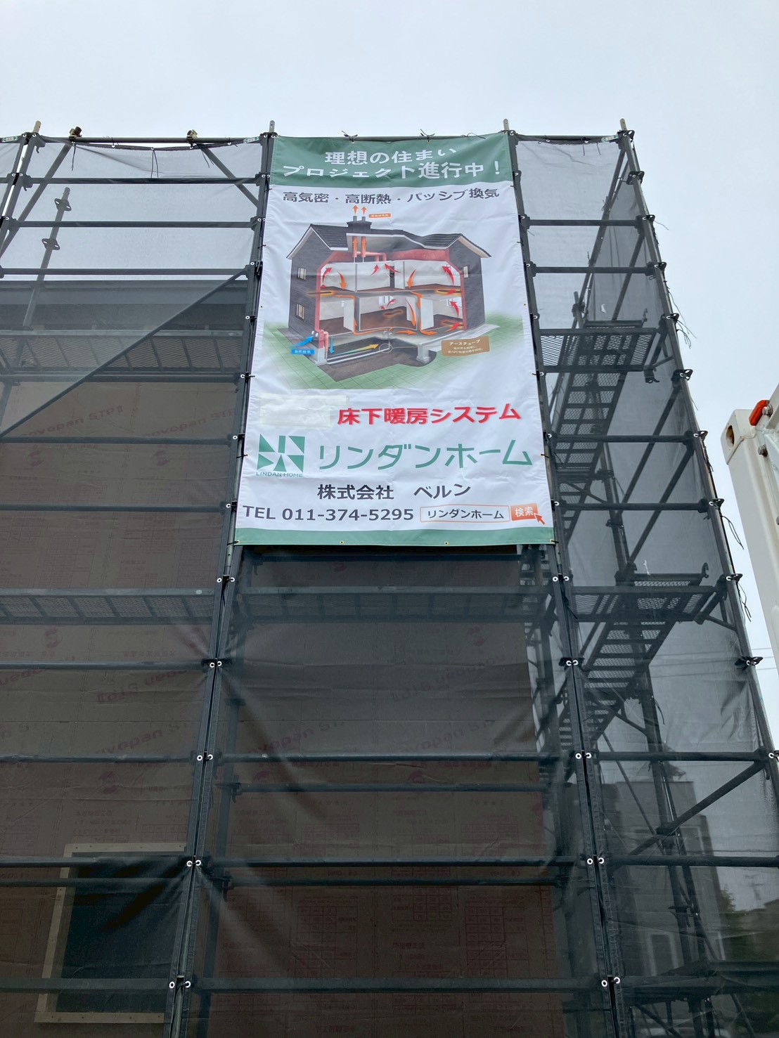 <モデルハウス>　札幌市東区⑦