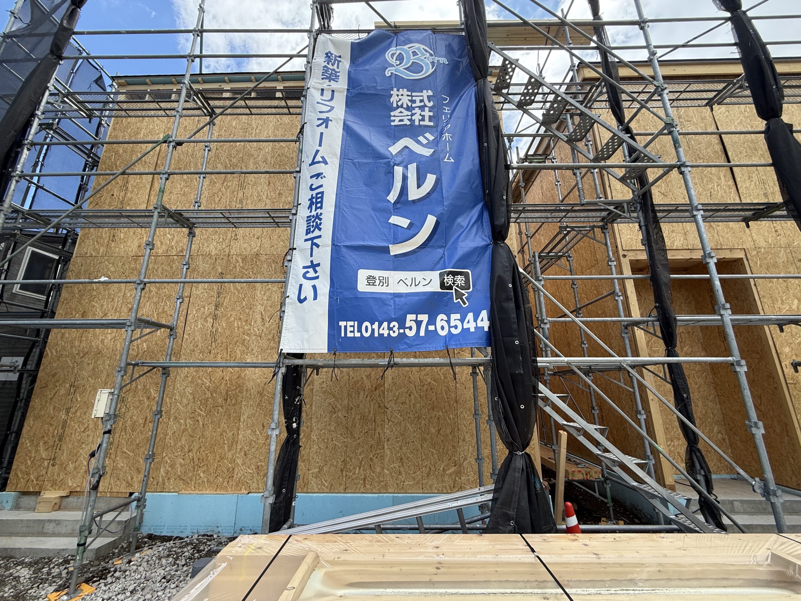 室蘭市高砂町新築工事6